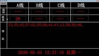 lzs呗的直播间