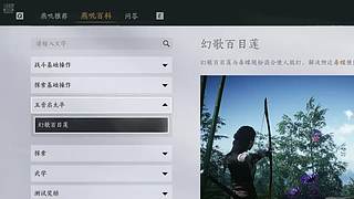 憨瓜仔的直播间