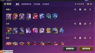 小鸟游天斩的直播间