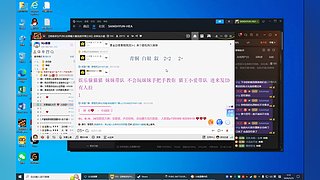 PUBG萌新选手