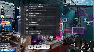 CFPLS28新赛季，白鲨重新启航~