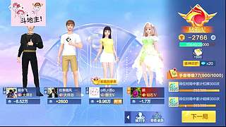 新主播请赐教 12838993