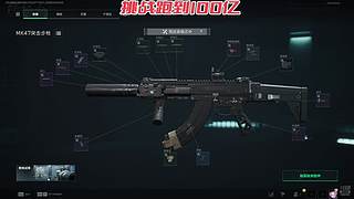 绝密航天最后一舞 12842782