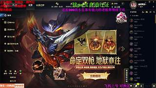 海克斯大乱斗 全区可飞 听老板安排 ❤