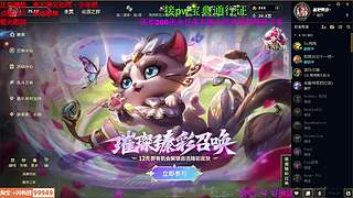 海克斯大乱斗 全区可飞 听老板安排 ❤