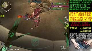 98K星神/裁决枪娘//通行证飞行棋