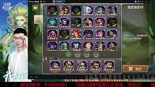 阿尔比恩打架播一会~！