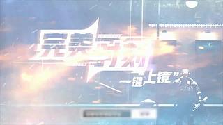 娱乐娱乐一下 1610993