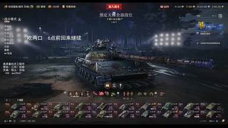 最后一周天梯猛攻