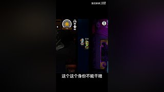 冲击世界排行榜