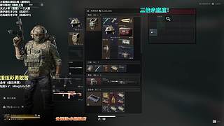 小铭：魔王大战OBS吸附