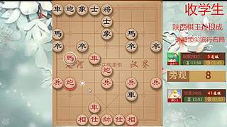 巅峰布局全能大师