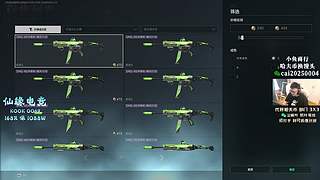 17点鱼跃杯武神挑战赛-C组