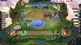 网一大乱斗兄弟们一起来！！