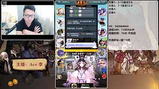 #狼人杀官方#新手导师