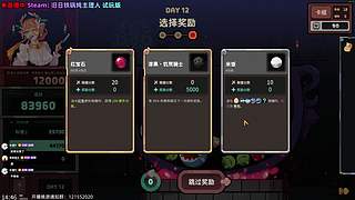 【CSTG】愈❥好饿好饿好饿