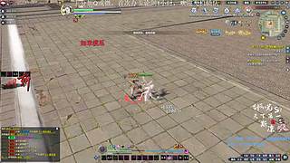 【斯凉】天香论剑