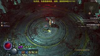 【暗黑破坏神4】灵巫真好玩
