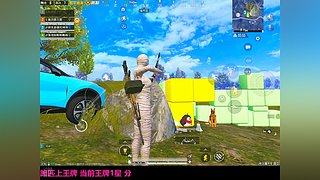 赛季初路匹猛攻上分