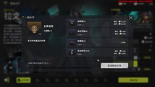 【心若在梦就在】