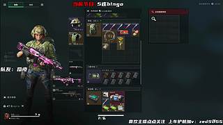 高撤离率护 ！来就打