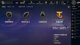 新的年 冲云顶了