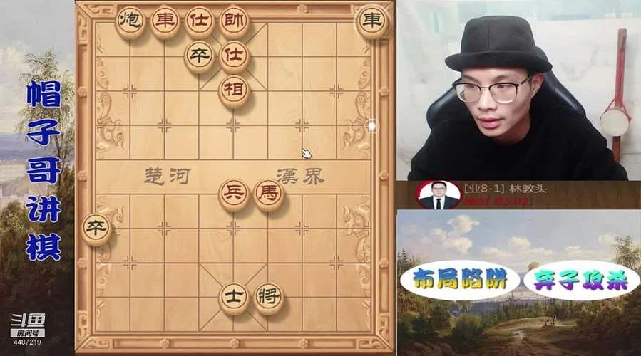 高端局象棋教学，刁钻绝情手段！
