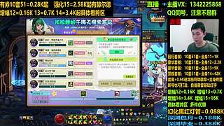 五一套回归打造深渊毕业