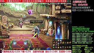 搞个全身增幅15看看怎么个事！脱坑入坑