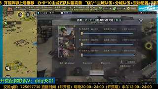23号百业开荒随意点歌
