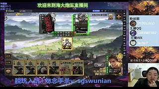 斗地主无敌神姜维