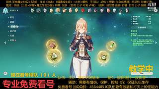 一起玩游戏 6441077