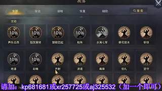 估价找号各种hao~