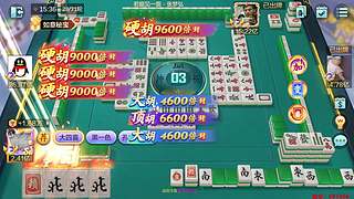 下午3点，欢乐麻将真好玩！