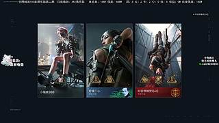 赘婿带你打游戏！6696