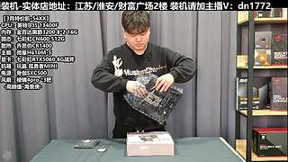 电脑装机每天都是618