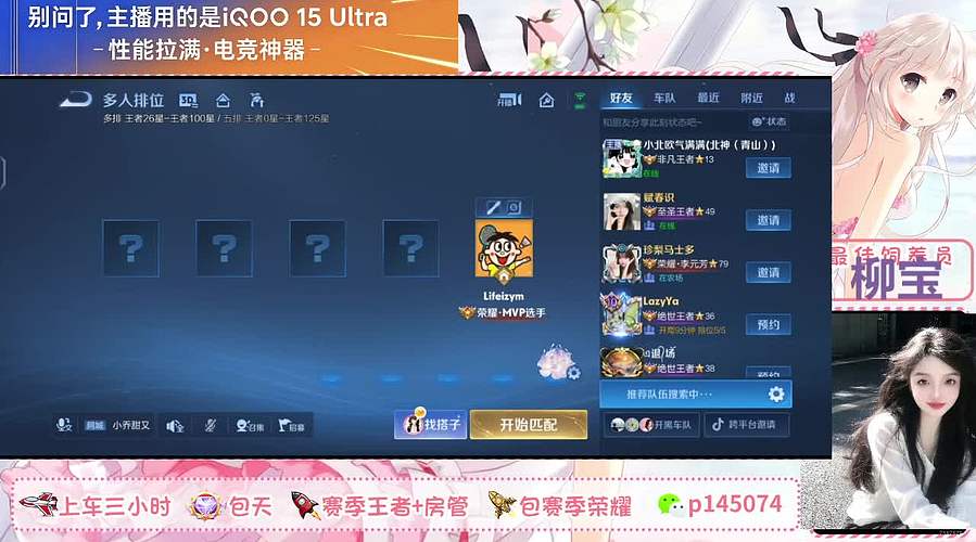 百星女野王在线带粉