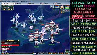 129高速五法系队伍