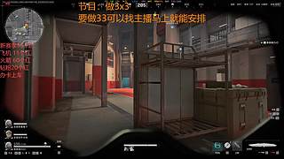 可33可摸红可护