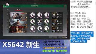 破关后2小时拿洛阳，3小时丢洛阳，刘徽，