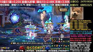 秋风：51套增幅强化徽章碰瓷账号玉