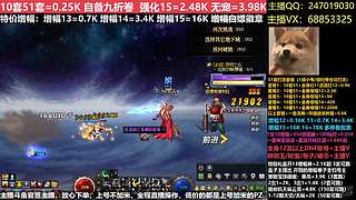 秋风：51套增幅强化徽章碰瓷账号玉