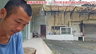 上海全程318硬核骑行西藏