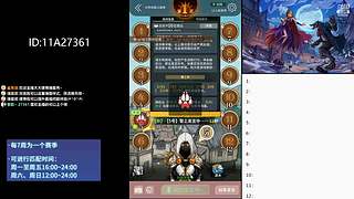#狼人杀官方#大师场