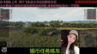 不要钱打首胜中