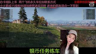 不要钱打首胜中