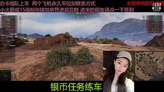 不要钱打首胜中