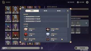 再等等粉丝团免费深渊