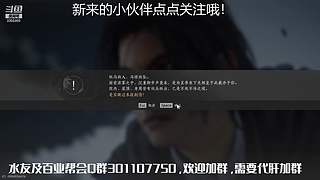 燕云十六声日常肝