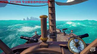 小小的当一下老六